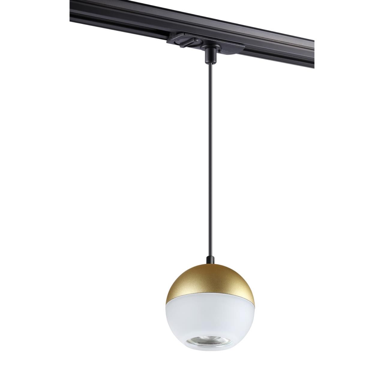 

Трековые светильники Novotech, 370822