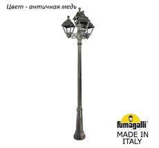 Фонарный столб CEFA U23.157.S31.VXF1R