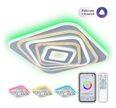 Потолочная люстра CitiLux Триест Смарт CL737A45E