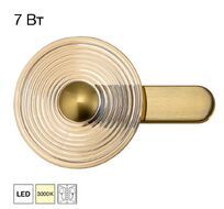 Настенный светильник Citilux Corta CL245023