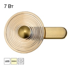 Настенный светильник Citilux Corta CL245023