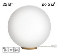 Настольная лампа Citilux Ron CL941D25T2