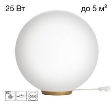 Настольная лампа Citilux Ron CL941D25T2