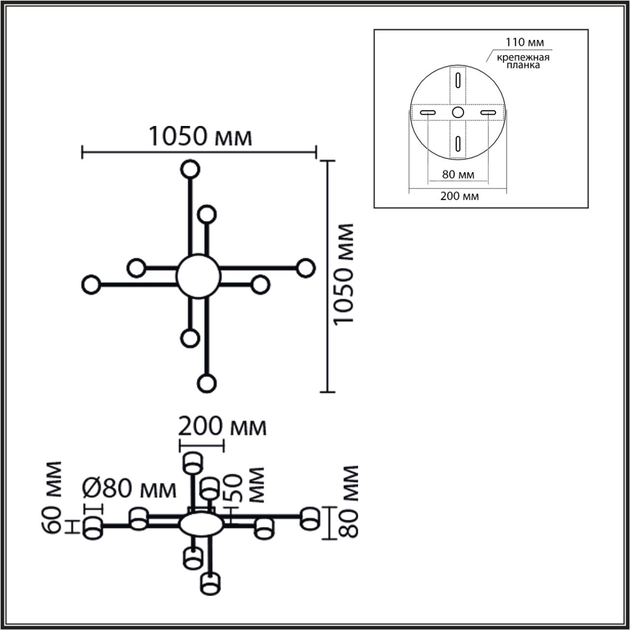 Потолочная люстра LUMION BENUA 8305/8C