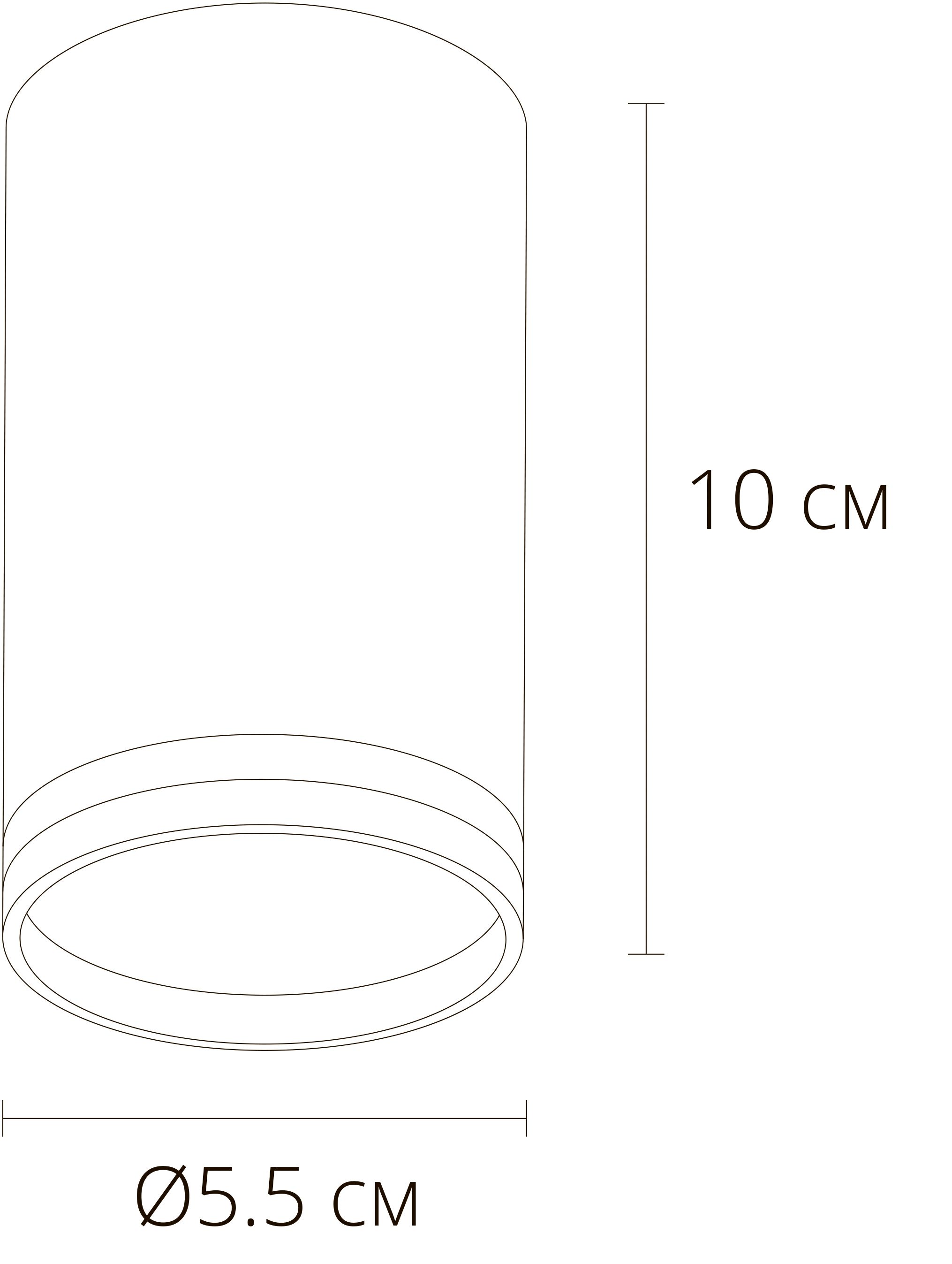 Накладной светильник ArteLamp IMAI A2266PL-1BK