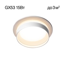 Встраиваемый светильник CitiLux Hardy CL002D10