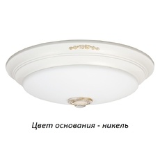 Потолочный светильник Kutek BEL-PL-3(N)