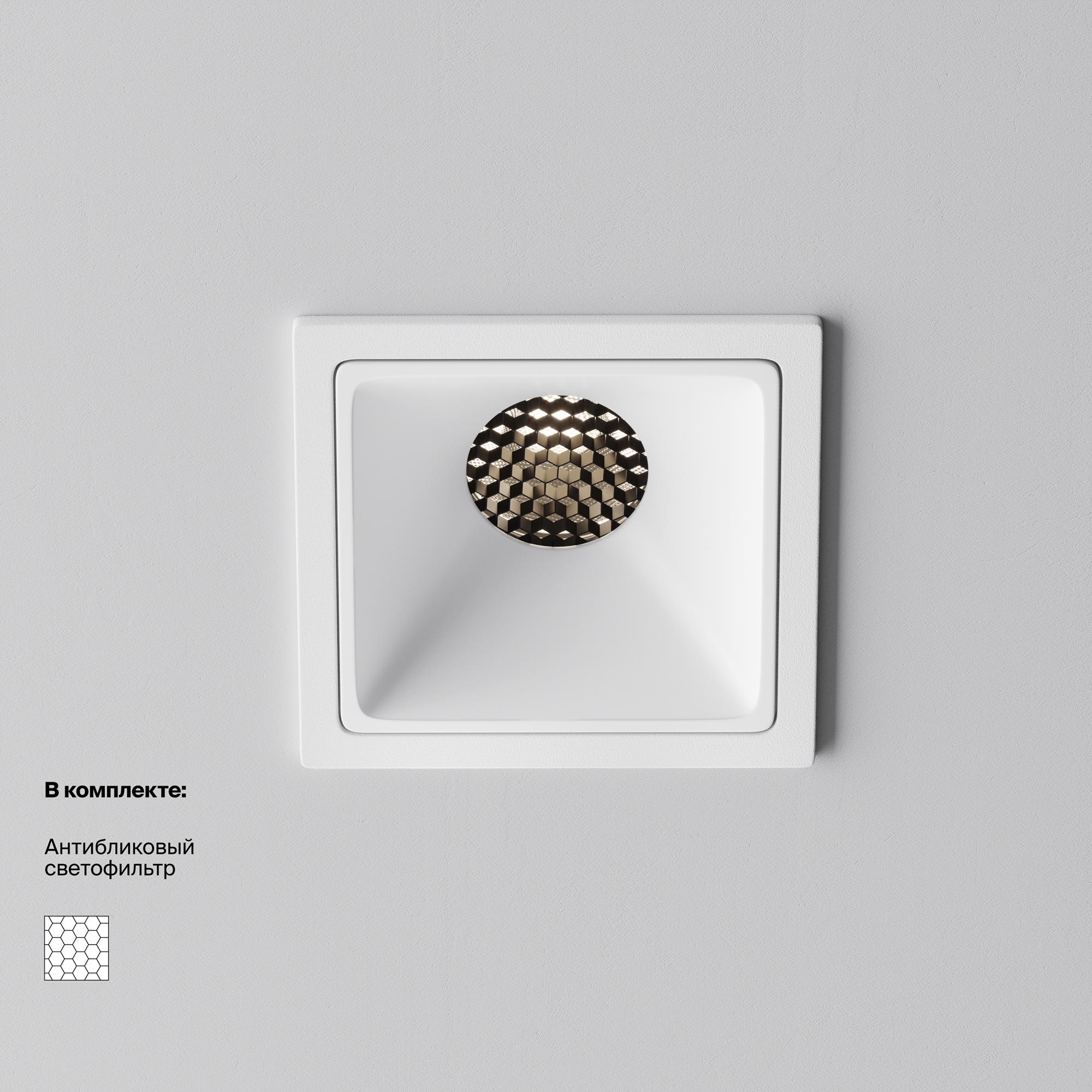 Встраиваемый светильник Maytoni Alfa LED DL043-01-10W4K-SQ-W-1_MY