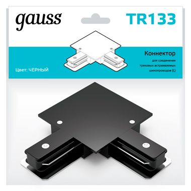 

Трековые комплектующие Gauss, TR133