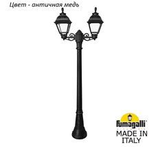 Фонарный столб CEFA U23.158.S20.VXF1R