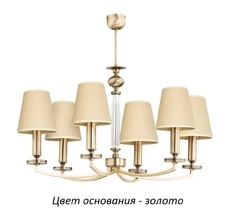 Потолочная люстра Kutek ROS-ZW-6(Z/A)