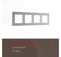 Рамка из алюминия на 4 поста Arte Milano 503.12-4.grey