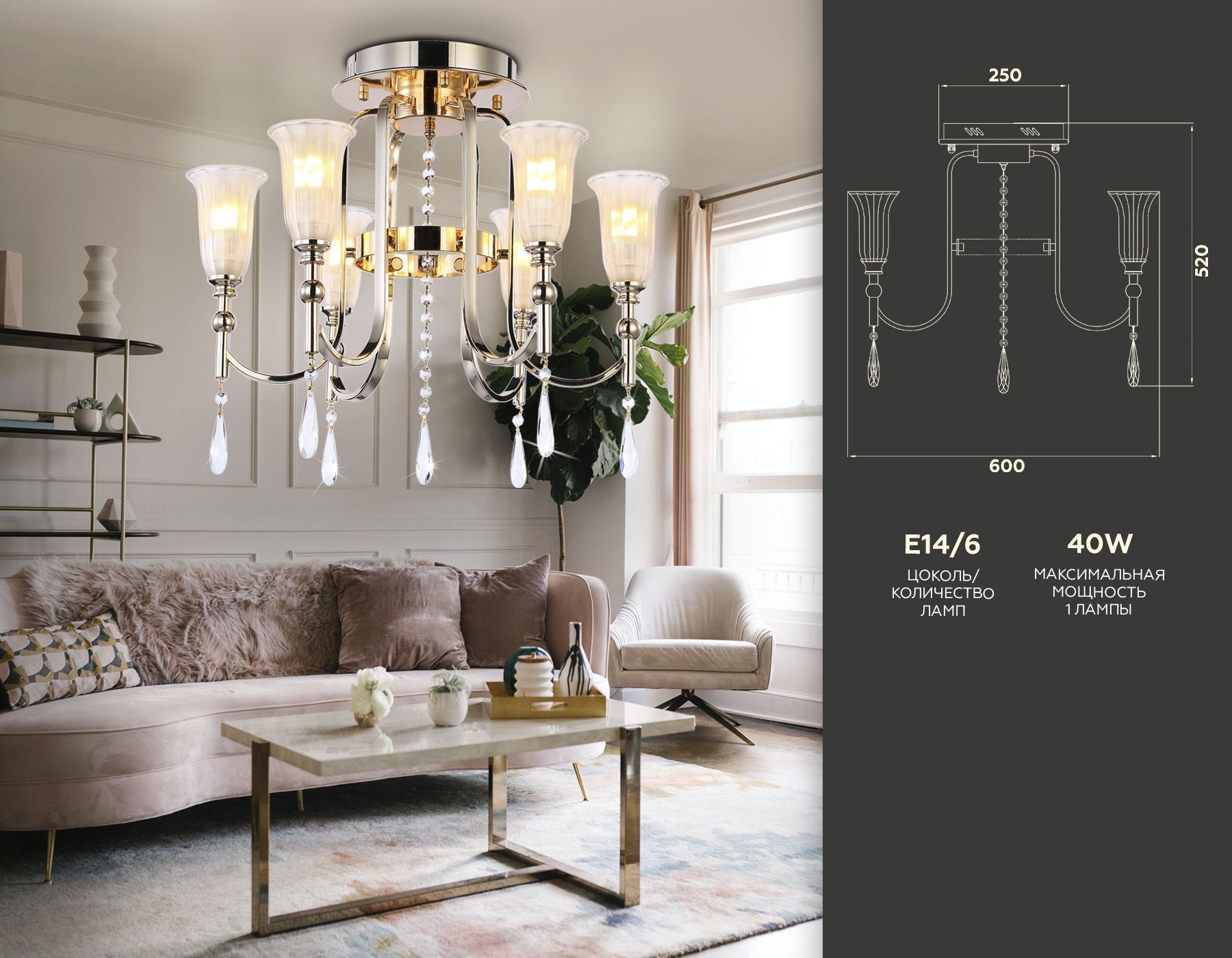 Потолочная люстра Ambrella light с хрусталем Traditional TR3244_AMB