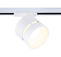 Трековый светильник со сменной лампой GX53 Ambrella Light Track System GL5375_AMB