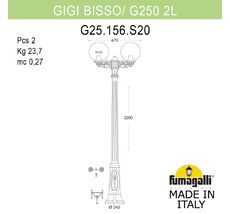 Уличный садово-парковый фонарь FUMAGALLI GIGI BISSO G25.156.S20.VZF1R