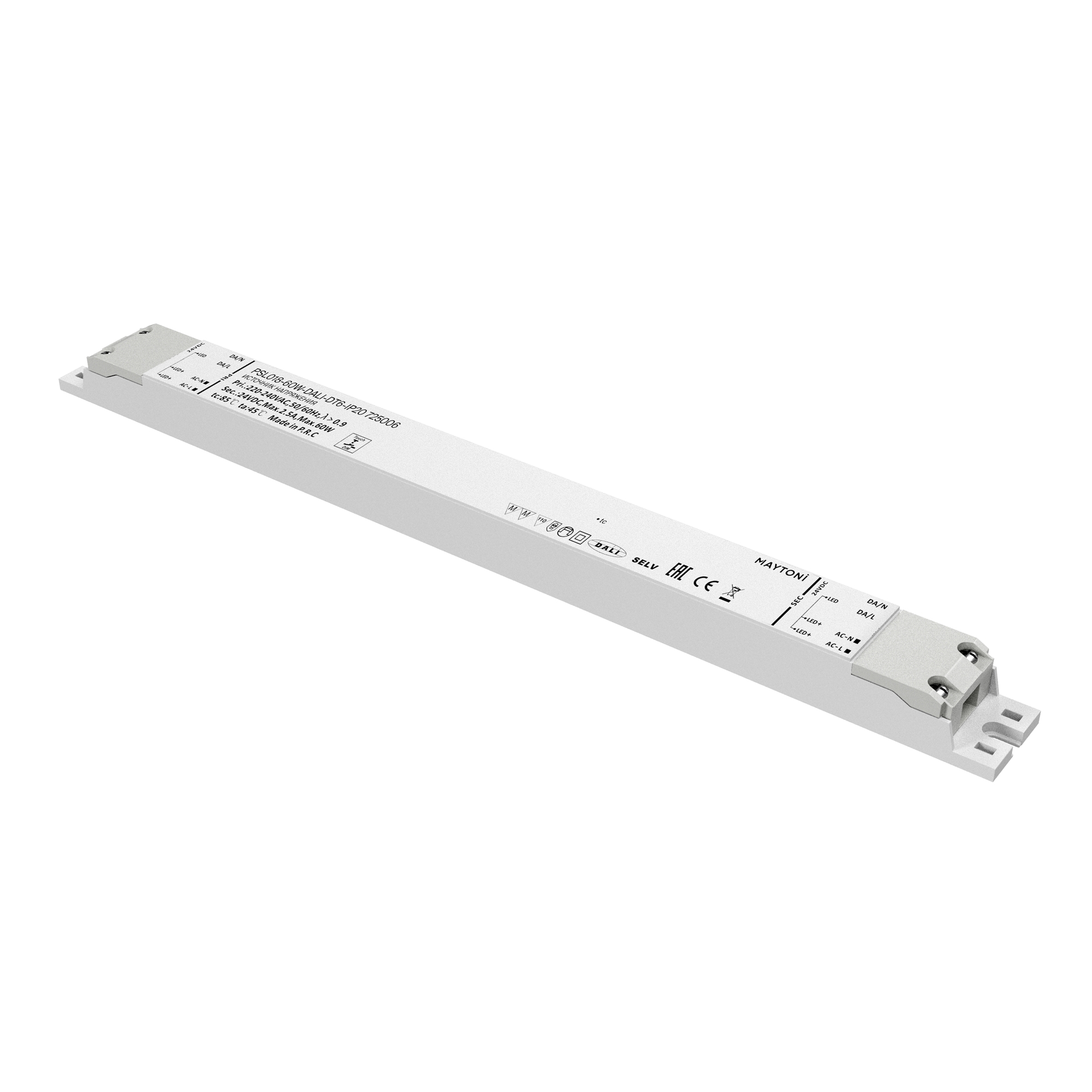 Источник напряжения Lighting control Maytoni 725006_MY