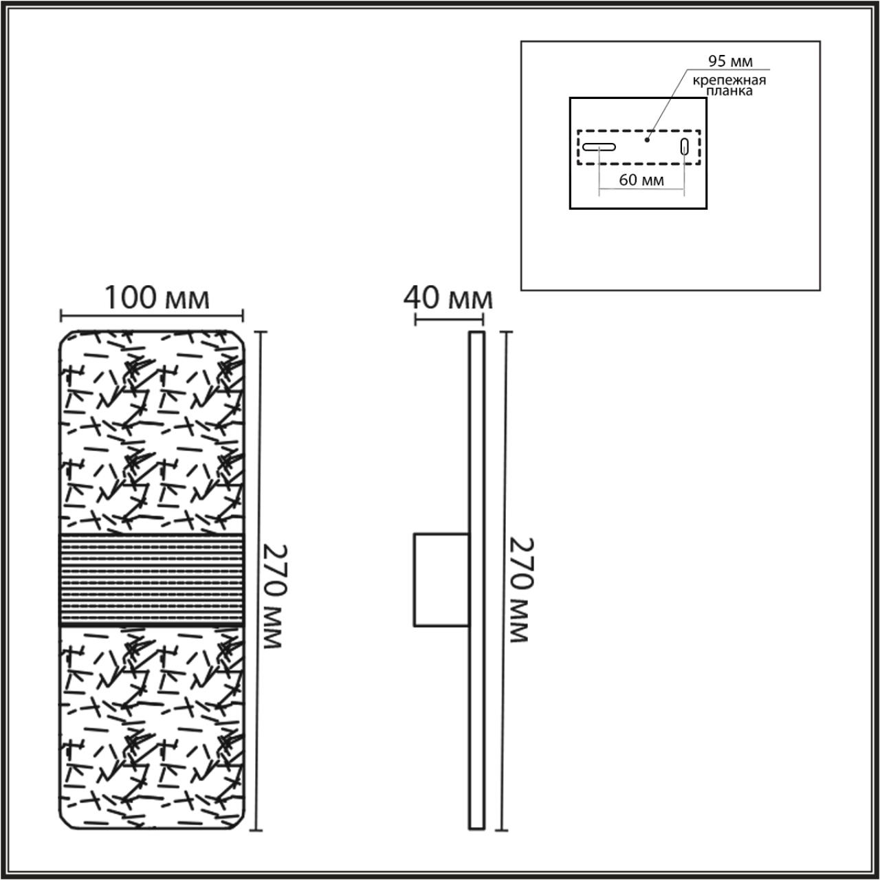 Настенный светильник LUMION LUIS 8192/6WL