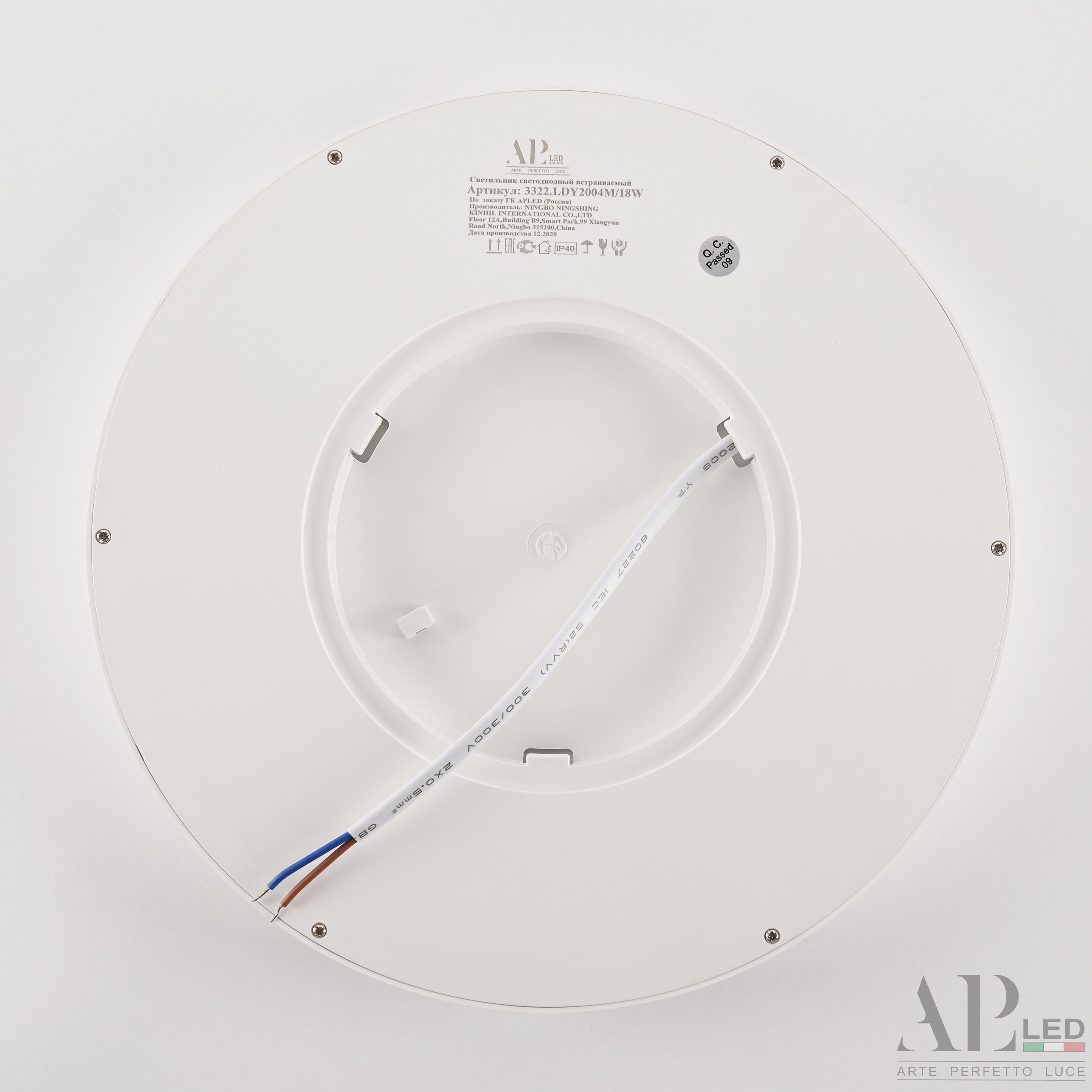 Накладной светильник APL LED Ingrid 3322.LDY2004M/18W/4K_BI