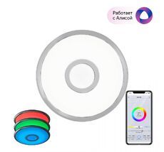 Накладной светильник CitiLux Старлайт Смарт CL703A10G