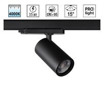 Светильник трехфазный трековый NOVOTECH HELIX 359580