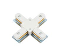 Х-образный коннектор для накладного шинопровода MyFar MT0101-CX-W