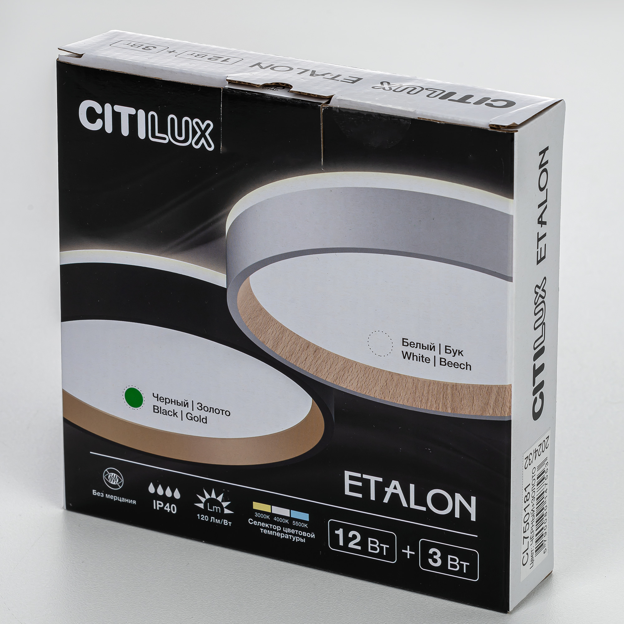 Потолочный светильник Citilux ETALON CL750181