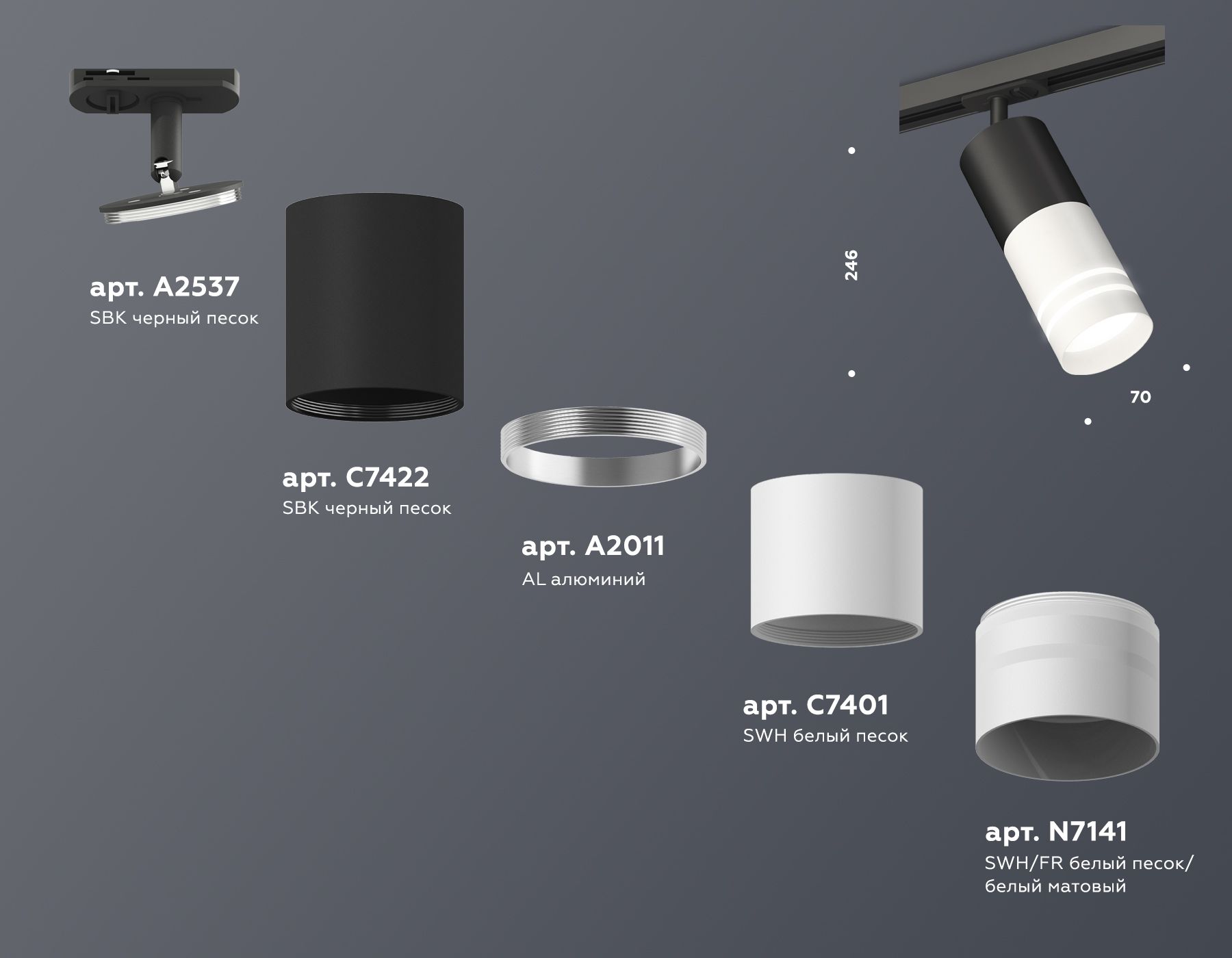 Трековый светильник с акрилом Ambrella Light TRACK SYSTEM XT XT7401111_AMB