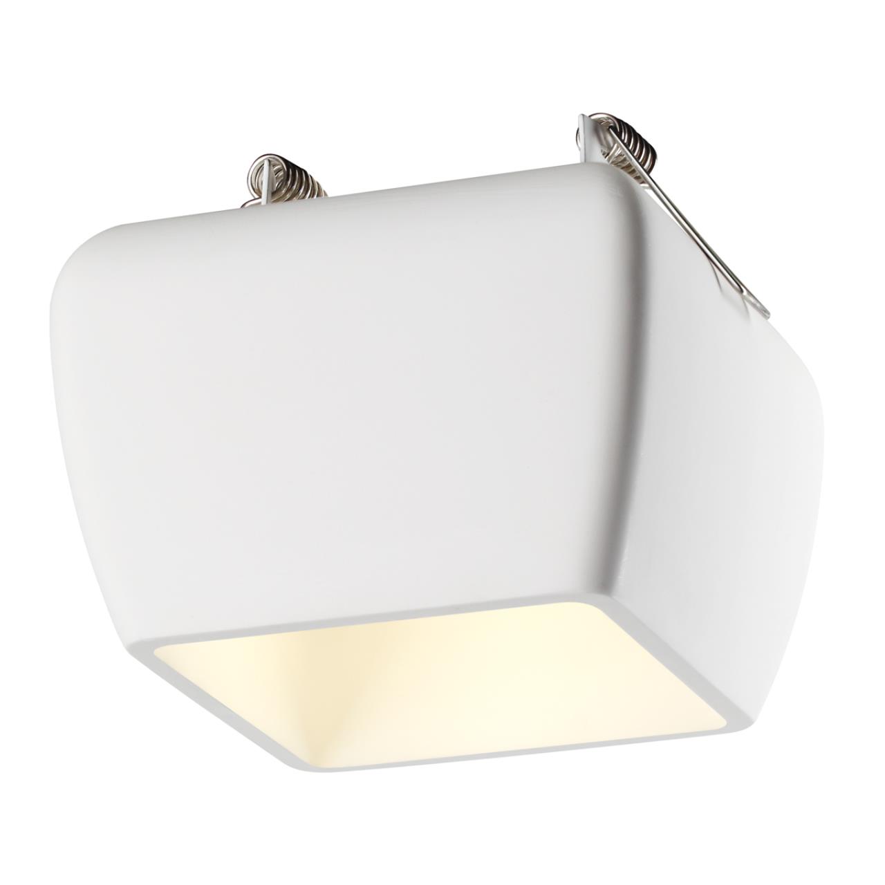 Встраиваемый светильник Novotech YESO 370981