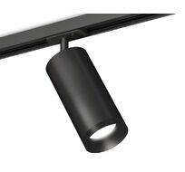 Трековый светильник Ambrella Light TRACK SYSTEM XT XT7402100_AMB