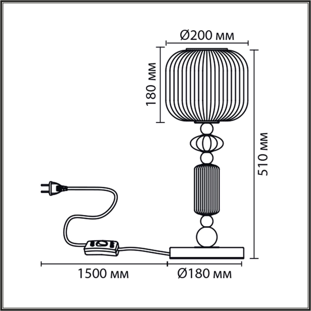 Настольная лампа LUMION ALEGRA 8334/1T