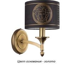 Бра Kutek DEC-K-1(Z/A)