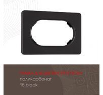 Рамка из поликарбоната для двойной розетки Arte Milano 502.15-double.black
