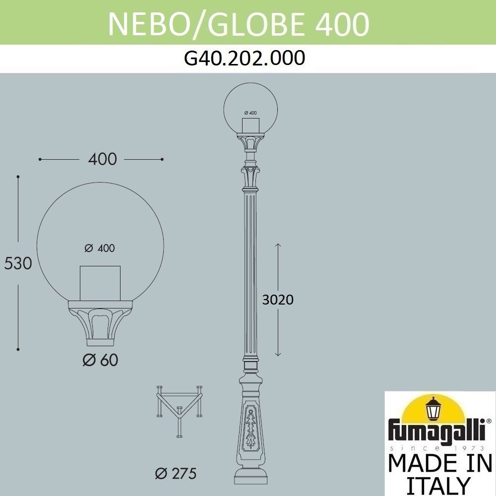 Уличный фонарь NEBO/GLOBE G40.202.000.AYE27