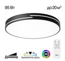 Светильник потолочный Citilux Купер Лайн CL72495GL1