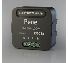 WI-FI реле Elektrostandard a059324_ES