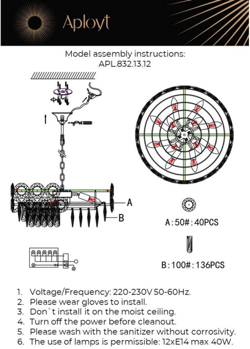 Подвесная люстра хрусталь Aployt APL.832.13.12