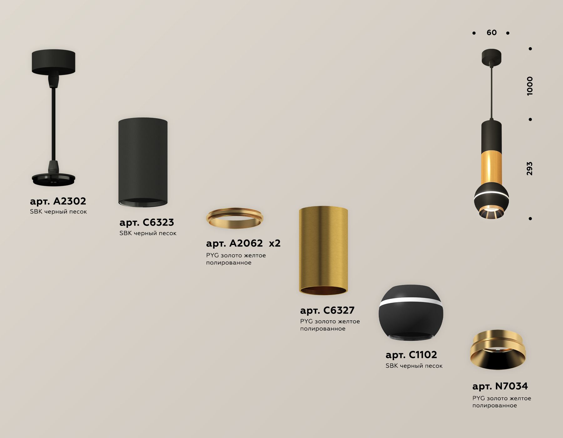 Подвесной светильник Ambrella light с дополнительной подсветкой XP XP11020030_AMB