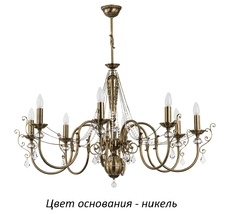Потолочная люстра Kutek LUC-ZW-8(N)