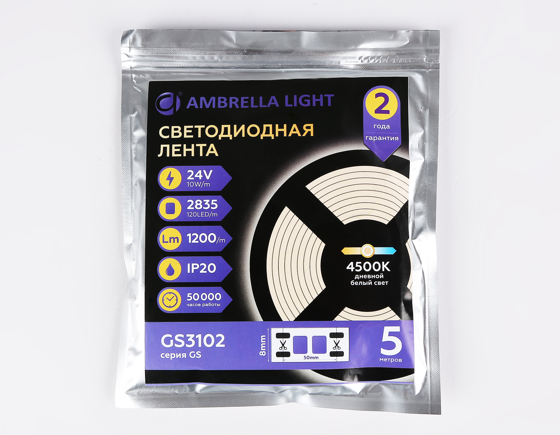Светодиодная лента 2835 120Led, 10W m, 24V IP20 4500K 5m Ambrella Light GS GS3102_AMB