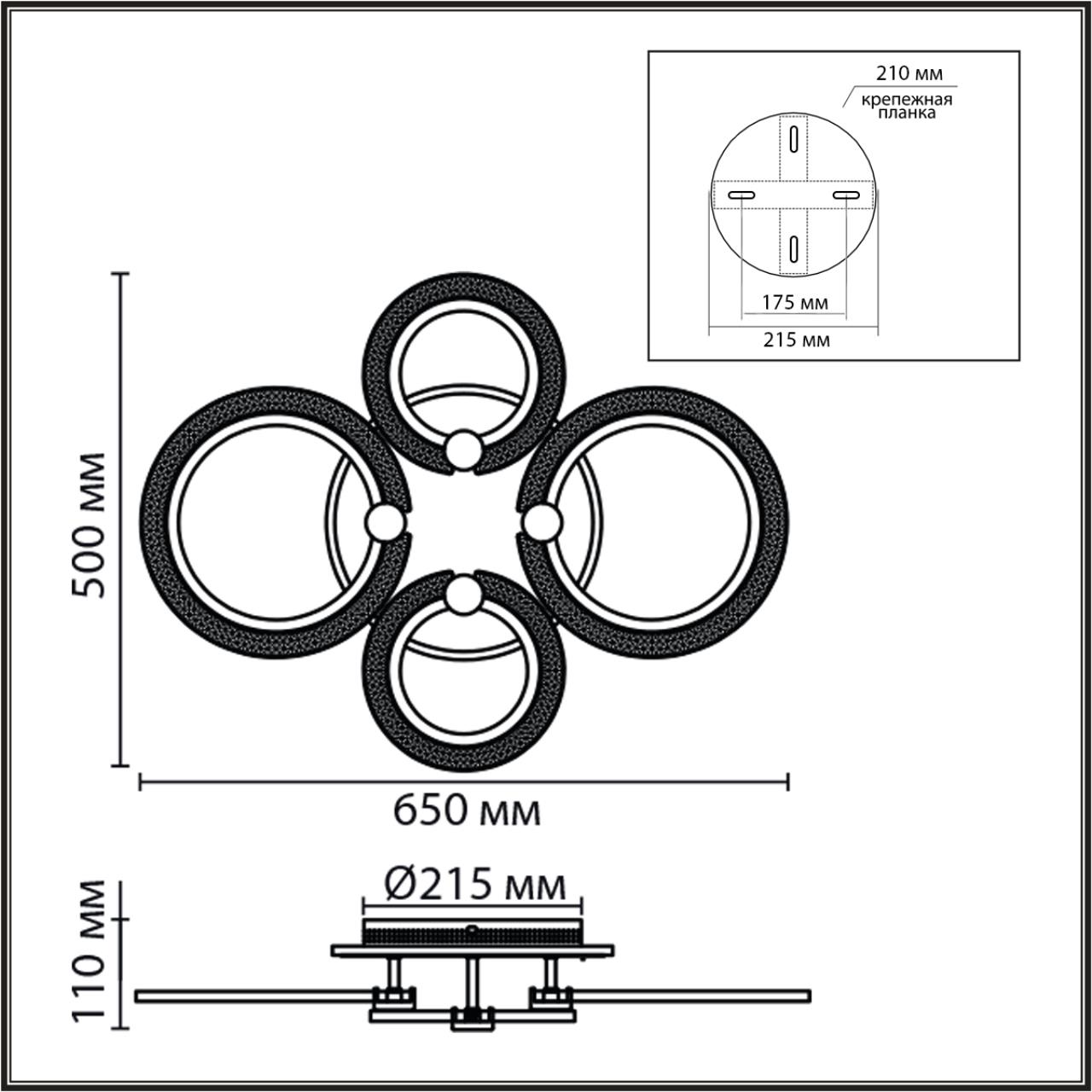 Потолочная люстра LUMION MOLLY 8017/60CL