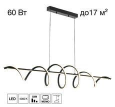 Подвесной светильник Citilux Джемини CL229066