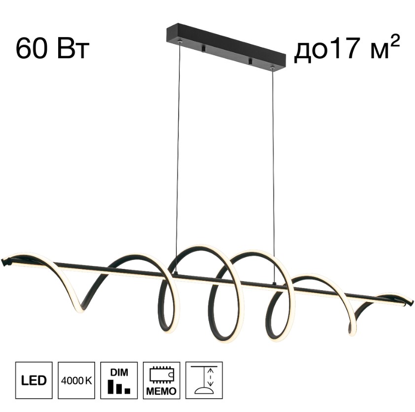 Подвесной светильник Citilux Джемини CL229066