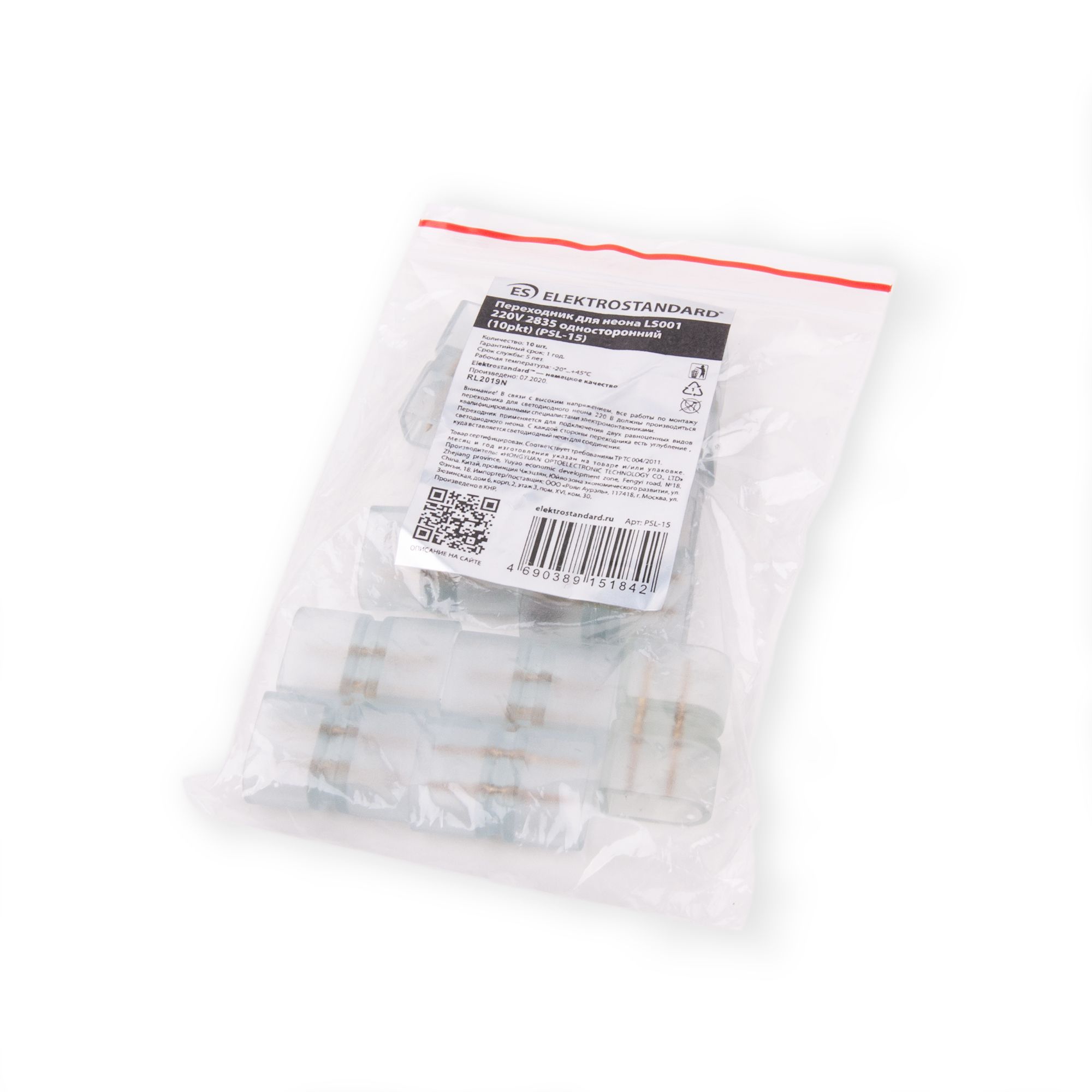 Переходник для одностороннего неона LS001 220V 2835 (10 шт.) PSL-15 a046483_ES