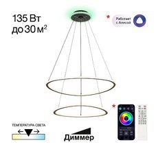 Подвесная люстра CitiLux TRIO CL215B061E