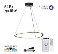 Подвесной светильник Citilux TRIO CL215B051