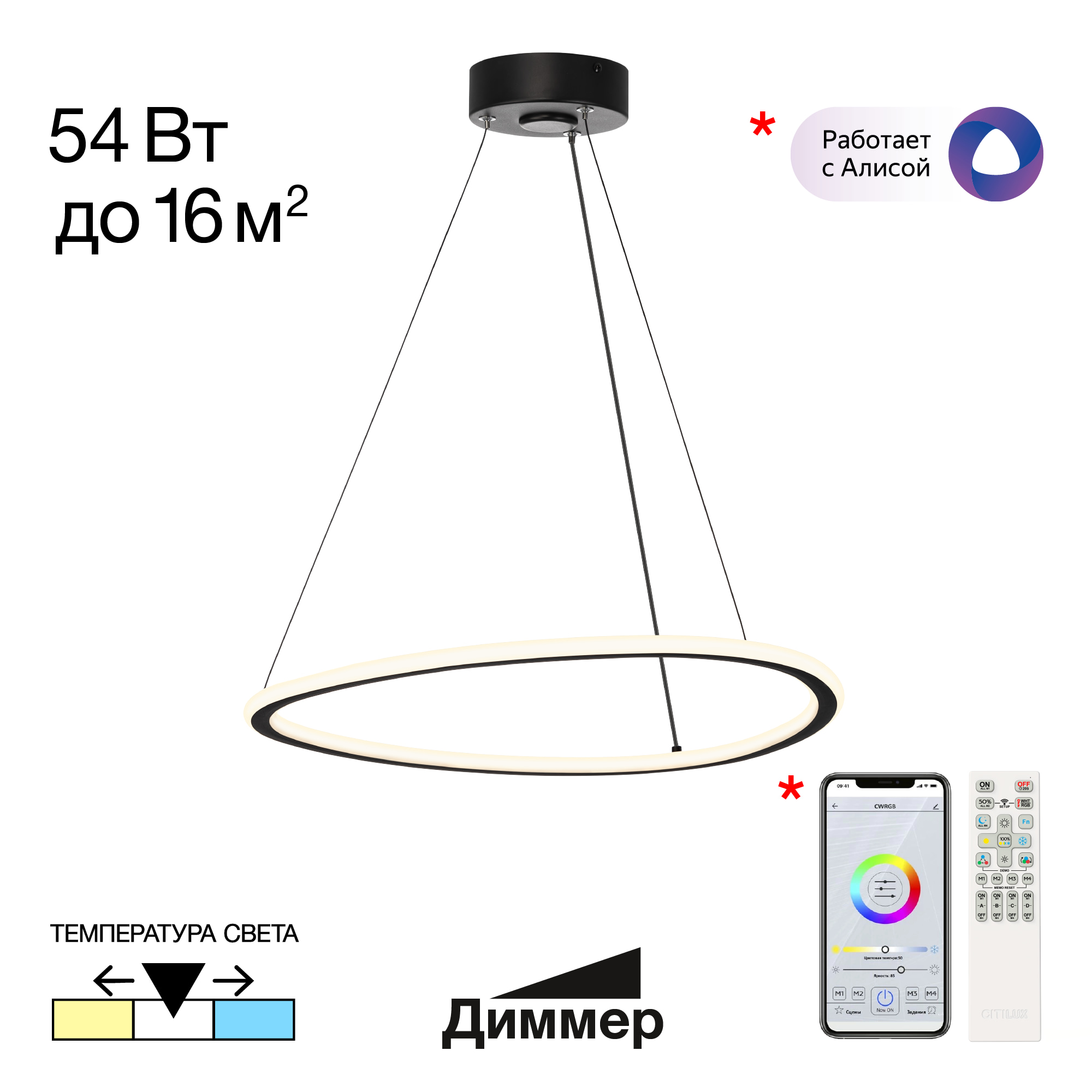 

Подвесной светильник Citilux TRIO CL215B051, CL215B051