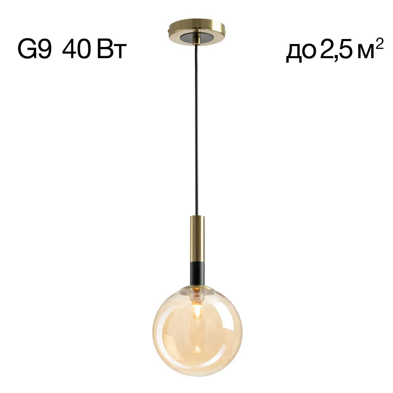 

Подвесной светильник Citilux Нарда CL204110, CL204110