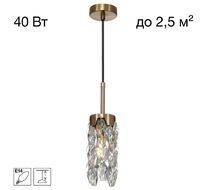 Подвесной светильник Citilux Ronin CL326011