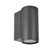 Светильник настенный FORMA 029976_ARL