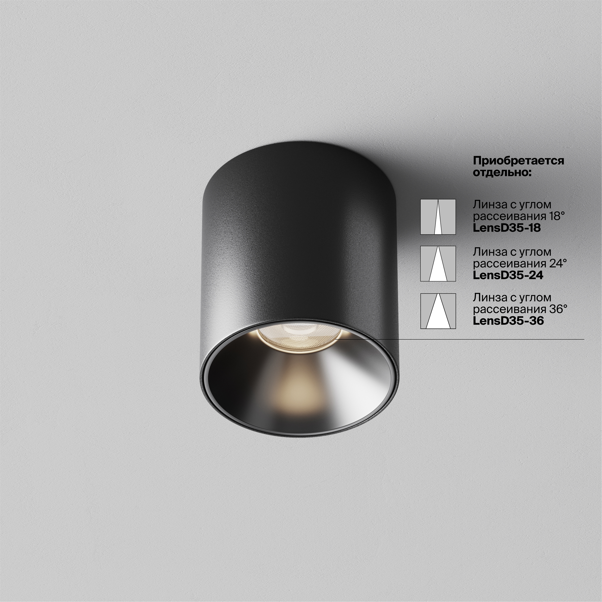 Накладной светильник Maytoni Alfa LED C064CL-5W4K-RD-B_MY